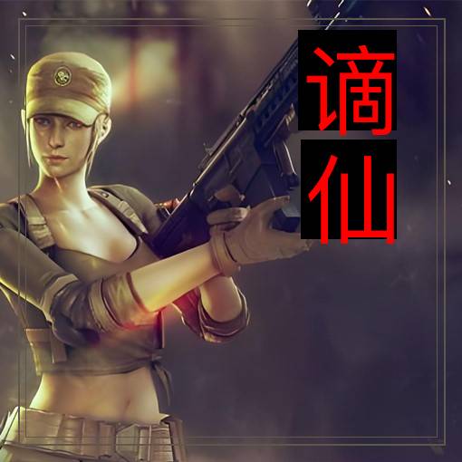 CF谪仙辅助工具实拍-支持全系统,支持全分辨率功能展示图