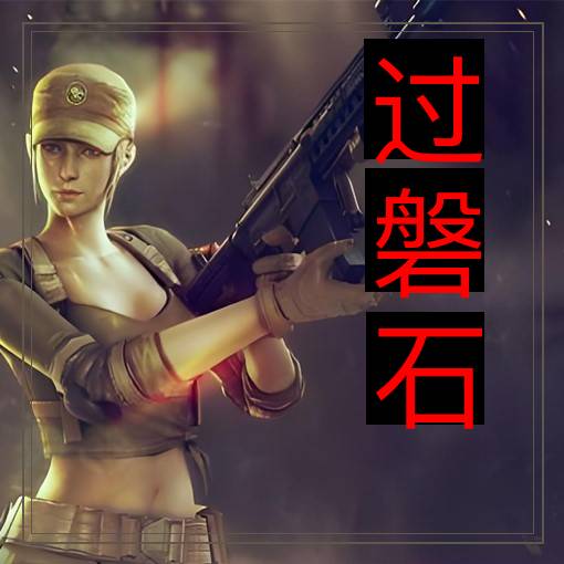 CF过磐石辅助工具实拍-支持所有游戏功能展示图