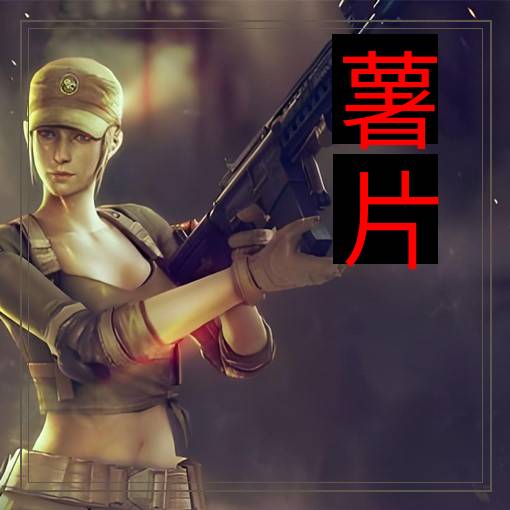 CF薯片辅助工具实拍-过玄武磐石ACE-兼容所有系统云电脑虚拟机功能展示图