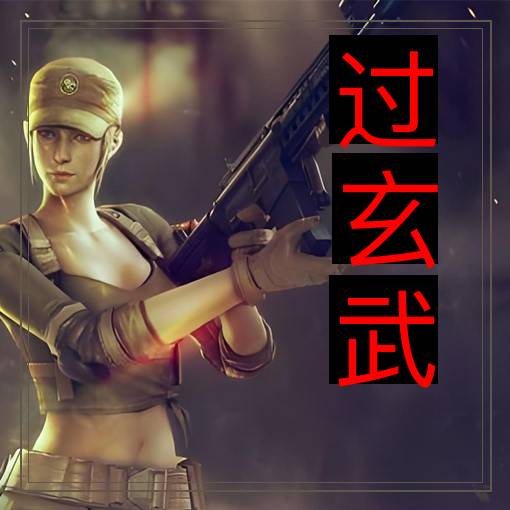 CF过玄武辅助工具实拍-支持所有游戏功能展示图