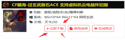 QQ截图20171220042933.png