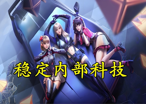 CF透视